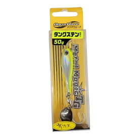 アクアウェーブ メタルマジックTG 40g 50g 60g 有頂天 マイティシルバー チャートヘッドイワシ チャート燻銀 コーモランメール便