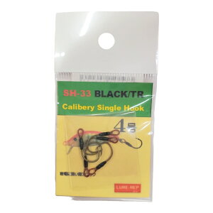 ���A�[���b�v Calibery Single HOOK SH-33 BLACK/TR �v���O 1�� 2�� 3�� 4�� 5�� ���A�[ �t�b�N AIGLE HOOK ���[����