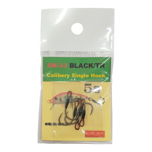 ���A�[���b�v Calibery Single HOOK SH-33 BLACK/TR �v���O 1�� 2�� 3�� 4�� 5�� ���A�[ �t�b�N AIGLE HOOK ���[����