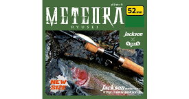 【全8色】 メテオーラ52 ジャクソン Meteora 52 トラウト ミノー ルアー［04-05-668694］ メール便