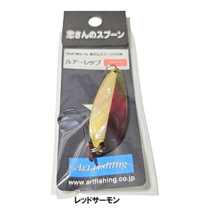Shell Bite �n�[�t���C�� ������̃X�v�[�� 4.2g 7g 10g SPOON �iMade in Japan�j�V�F�� �o�C�g �A���r���� �팩�� �o�C�g�@�@���[���ց@[01-05-803837]