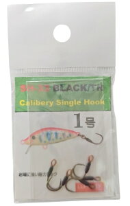 A[bv Calibery Single HOOK SH-33 BLACK/TR vO 1 2 3 4 5 A[ tbN AIGLE HOOK [