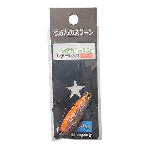Shell Bite ������̃X�v�[�� 3.3g SPOON �iMade in Japan�j�A���r���� �V�F�� �o�C�g �팩�� ���[���ց@[01-05-804254]