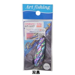 Shell River Dolphin 18.8g SPOON �iMade in Japan�j�A���r���� �V�F�� ���o�[�h���t�B�� ������̃X�v�[�� �팩�� ���[���ց@[23-05-807286]