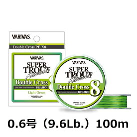 スーパートラウト アドバンス ダブルクロス PE X8 ライトグリーン 0.6号 MAX 9.6LB. トラウトライン メール便
