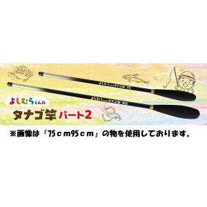 悵ނ炭̃^iS p[g2 95 ^iS A}mދ [