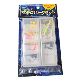 アポロパーツセット　遠投カゴ釣りパーツセット サニー　メール便［13-21-550040］