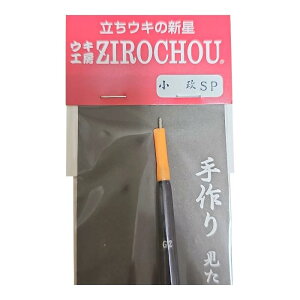 ELH[ ZIROCHOU XyV SP Y TCYFG2 B 2B 3B YދX̂ݔ̔ [