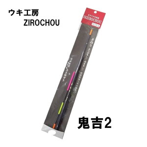 ELH[ ZIROCHOU Sg2 TCYF000 00 G3 B 2B 3B 4B 5B 2026f YދXs̔ [