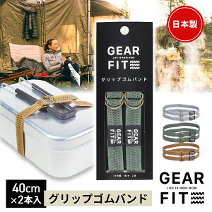 GEAR FIT Lb` ObvSoh AEghA Lv XeB NbJ[ Soh ٓoh