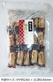 【季節限定・クール冷蔵便】納豆おかき　16本入　3袋セット
