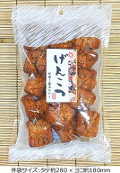 げんこつ　お徳用 200g【まち楽_埼玉】【越谷】【埼玉県のお土産・おみやげ・ギフト】【堅焼きおかき・煎…