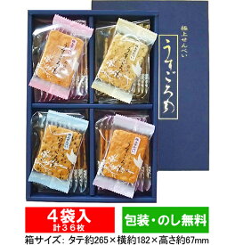 うすごろも 36枚入り【saitama】【せんべい・おかき・あられ　まち楽_埼玉　埼玉県のお土産・おみやげ　御供・お供え　楽ギフ_包装　楽ギフ_のし　楽ギフ_のし宛書　包装のし無料　お歳暮　御歳暮　お年賀　御年賀　帰省土産　帰省みやげ　法事　仏事　お盆　御供　志】