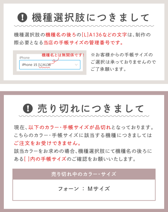 楽天市場】公式 Elegante くすみフラワー 手帳型ケース