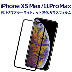 y}\P20{z iPhone XS Max iPhone 11 Pro Max KXtB tیtB iPhone XS Max iPhone 11 Pro Max ubN u[CgJbg KX RSL TOG