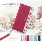 Galaxy S24 ケース Galaxy s24 ultra s23 s22 5g ケース 手帳型 Galaxy A53 A52 A41 ケース 手帳型 Galaxy Note20 A32 Ultra 手帳型 スマホケース ギャラクシーs24 s24 ultra a53 s22 a22 a52 a21 カバー