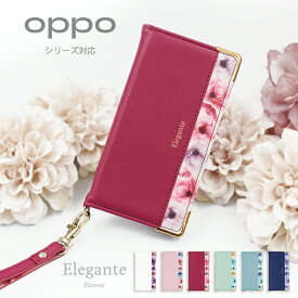 Elegante OPPO reno10 pro 9 a 7 a ケース 手帳型 OPPO Reno5 A 3 A ケース OPPO A77 A55s A54 ケース カバー 手帳型 オッポ レノエー10pro 9a 7a 5a 3a OPPO Find X2 pro 手帳 かわいい スマホケース 花柄 携帯ケース