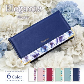 Elegante iPhone XS ケース 手帳型 iPhone xs ケース iPhone XS 手帳型ケース アイフォンxs アイホンxs カバー ケース 手帳型 スマホケース iPhonexs 手帳型ケース 携帯ケース かわいい 花柄 おしゃれ 可愛い TOK