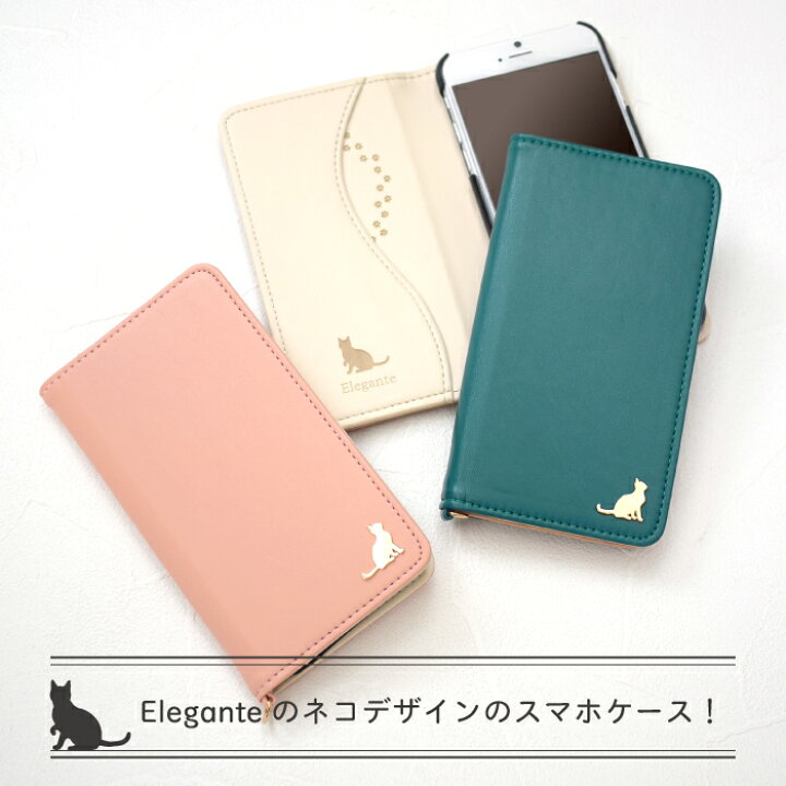 楽天市場 Elegante Chaton シンプルスマホ6 ケース ソフトバンク 手帳型 シンプルスマホ 5 4 3 ケース 手帳型 カバー おしゃれ ベルトなし かわいい シンプル エレガンテ カードポケット付き 猫 ねこ アニマル 携帯ケース ベルト無し 手帳型スマホケース 01sh 704sh 楽天市場 Elegante Chaton シンプルスマホ6 ケース ソフトバンク 手帳型 シンプルスマホ 5 4 3 ケース 手帳型 カバー おしゃれ ベルトなし かわいい シンプル エレガンテ カードポケット付き 猫 ねこ アニマル 携帯ケース ベルト無し 手帳型スマホケース 01sh 704sh