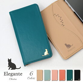 Elegante Galaxy S21 5G ケース 手帳型 Galaxy S21 5G SC-51B ケース Galaxy S21 5G 手帳型ケース ギャラクシーs21 5g カバー ケース 手帳型 スマホケース galaxys21 5g 手帳型ケース 携帯ケース Chaton かわいい 猫 シンプル TOK