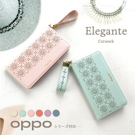 Elegante Cutwork OPPO reno9 a 7 a ケース 手帳型 OPPO Reno5 A ケース OPPO A77 A55s A54 5G A73 ケース カバー 手帳型 OPPO Reno3 a ケース オッポ レノエー9a 7a 5a 3a OPPO Find X2 pro おしゃれ 携帯ケース スマホケース 手帳型