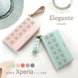 Elegante Cutwork Xperia 10 1 5 v iv ケース 手帳型 Xperia 5 1 10 III II lite ケース Xperia Ace III II ケース 手帳型 Xperia 8 5 XZ3 XZ2 Compact XZ1 XZs XZ 手帳型 手帳 エクスペリア10 1 5 v iv III II 8 5 ace3 2 カバー