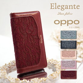 Elegante OPPO reno9 a 7 a ケース 手帳型 OPPO Reno5 A ケース OPPO A77 A55s A54 5G A73 ケース カバー 手帳型 OPPO Reno3 a ケース オッポ レノエー10pro 9a 7a 5a 3a OPPO Find X2 pro 手帳 おしゃれ 携帯ケース スマホケース