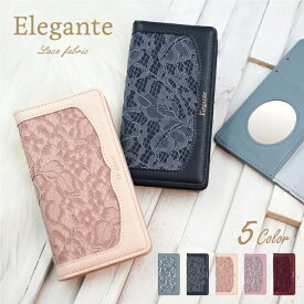 Elegante iPhone8 ケース 手帳型 iPhone8 ケース iPhone8 手帳型ケース アイフォン8 アイホン8 カバー ケース 手帳型 スマホケース iPhone8 手帳型ケース 携帯ケース レース 鏡付き おしゃれ かわいい TOK