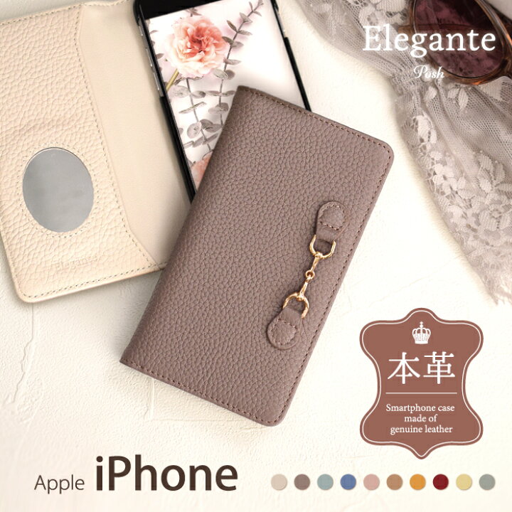 楽天市場】Elegante Posh 本革 iPhone14 ケース iPhone 14pro 14plus 14promax ケース iPhone13 pro max mini ケース 手帳型 iPhone se 第3世代 ケース 手帳型 iPhone12 11 8 7 xr 手帳 ipod touch 7 6 5 楽天市場】Elegante Posh 本革 iPhone14 ケース iPhone 14pro 14plus 14promax ケース iPhone13 pro max mini ケース 手帳型 iPhone se 第3世代 ケース 手帳型 iPhone12 11 8 7 xr 手帳 ipod touch 7 6 5