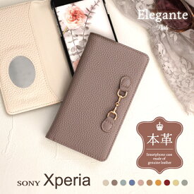 [PR] Elegante Posh 本革 Xperia 10 1 iv ケース 手帳型 Xperia 5 1 10 III lite ケース Xperia Ace III II so-53c so-41b ケース 手帳型 Xperia 10 5 1 II ケース Xperia 8 5 XZ3 XZ2 Compact XZ1 XZs XZ 手帳型 手帳 エクスペリア10 1 iv10 1 5 III II 8 5 ace3 2 カバー