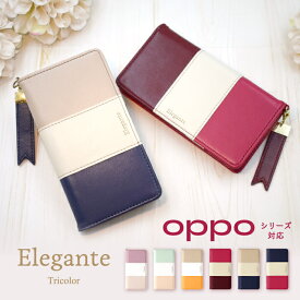 【GW中P10倍】 Elegante OPPO reno10 pro 9 a 7 a ケース 手帳型 OPPO Reno5 A ケース OPPO A77 A55s A54 ケース カバー 手帳型 OPPO Reno3 a ケース オッポ レノエー10pro 9a 7a 5a 3a OPPO Find X2 pro 手帳 携帯ケース スマホケース