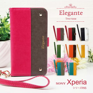  Elegante Xperia 10 vii 1 vi 5 v iv P[X 蒠^ Xperia 5 1 10 III II lite P[X Xperia Ace III II P[X 蒠^ Xperia 8 XZ3 XZ2 Compact XZ1 蒠^ 蒠 GNXyA10 1 5 vii vi v iv 8 ace3 2 Jo[
