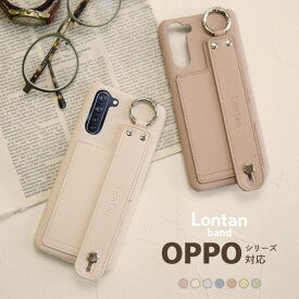 【マラソン限定P10倍】 Lontan band OPPO reno9 a 7 a ケース OPPO Reno3 A ケース OPPO Reno9 A カバー オッポレノ 9A 7A 3A ケース カバー opporeno9a 7a 3a ハードケース カバー スマホケース スタンド機能 携帯ケース