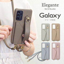 【クーポンで10%OFF】 Elegante Belt＆Shoulder ベルト付き スマホショルダー Galaxy A54 5g ケース Galaxy A53 スマホケース ショルダータイプ android 可愛い カードポケット付 携帯ケース
