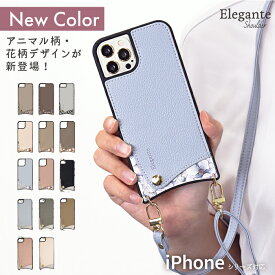 楽天市場 おしゃれ ストラップ Iphoneの通販 楽天市場 おしゃれ ストラップ Iphoneの通販