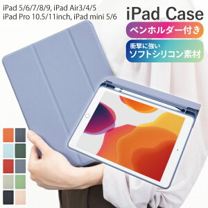 iPadP[X y[ yz_[t iPad Air 5 4 P[X 10.9 iPad A17 Pro mini6 iPad Pro 11C` P[X iPad Air5 Air4 P[X yz_[ Apple Pencil I[gX[v \tgVR X^