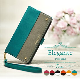 Elegante iPhone12 ケース 手帳型 iPhone12 ケース iPhone12 手帳型ケース アイフォン12 アイホン12 カバー ケース 手帳型 スマホケース iPhone12 手帳型ケース 携帯ケース ツートン おしゃれ かわいい TOK