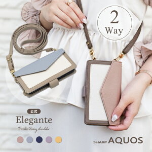 y11%off+5P5{z Elegante 2Way gR[ X}zV_[ 蒠^P[X aquos wish5 wish4 3 2 aquos sense10 sense9 8 7 6 5G 4 plus lite aquos R10 R9 R8 pro R7 Jo[ AQUOS zero6 5G ANIX ZX10 9 8 7 E