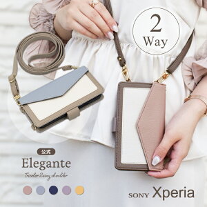  Elegante 2Way gR[ X}zV_[ 蒠^P[X Xperia 10 vii 1 vi 5 v iv P[X Xperia 5 1 10 III II lite Xperia Ace III II 蒠^P[X Xperia 8 XZ3 XZ2 Compact XZ1 GNXyA10 1 5 vii vi v iv 8 ace3 