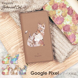 Elegante Botanical Cat Google pixel 8a 8 8pro ケース 手帳型 Google Pixel 7 7a 6a ケース 手帳 グーグルピクセル8a 8 8pro 7 7a 6a 5a 3a ケース 手帳型 カバー ネコ 猫 かわいい 手帳型スマホケース