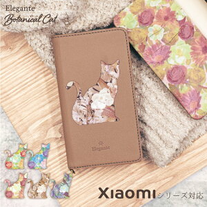 y13%off+9/20P2{z Elegante Botanical Cat Xiaomi 14t Pro P[X 蒠^ Xiaomi Redmi Note 13 Pro 5G P[X Xiaomi 12T Pro P[X Xiaomi Mi 11 10 Lite P[X Jo[ 蒠^ P[X VI~ note9t 10 je 蒠 gуP
