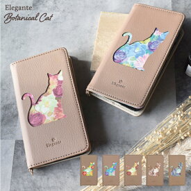 Elegante Galaxy S8 plus ケース 手帳型 Galaxy S8 plus SCV35 ケース Galaxy S8 plus 手帳型ケース ギャラクシーs8 plus カバー スマホケース GalaxyS8plus 手帳型ケース 携帯ケース スマホカバー Botanical Cat ネコ 猫 花柄 TOK