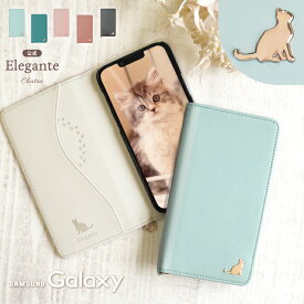 公式 Elegante Chaton Galaxy S26 ケース 手帳型 Galaxy A57 5G ケース Galaxy s26 ultra s25 s24 s23 fe s22 5g ケース 手帳型 Galaxy a25 a36 a55 a54 a53 a41 a32 ケース 手帳型 猫 ネコ 手帳型 スマホケース ギャラクシー s26 ウルトラ カバー
