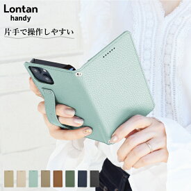 スマホケース Lontan arrows M03 ケース 手帳型 バンド付き arrows M03 カバー 手帳 arrows M03 手帳型ケース アローズm03 手帳型ケース ベルト スマホケース M03 携帯ケース くすみカラー handy 手帳型ケース TOK