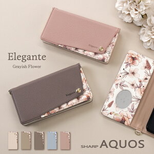 【本日ポイント4倍】公式 Elegante くすみフラワー 手帳型ケース aquos wish5 wish4 3 2 aquos sense9 sense8 7 6 5G 4 plus lite aquos R10 R9 R8 pro R7 カバー AQUOS zero6 5G R5G R3 aquos sense3 R2 アクオス センス9 8 7 ウィッ
