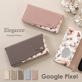 くすみフラワー 手帳型ケース Google pixel 8 8pro ケース Google Pixel 7a 7 6a ケース 手帳型 グーグルピクセル8 8pro 7a 6a ケース 手帳型 スマホケース 花 google pixel 8 8pro 7a 7 6a 5a ケース カバー