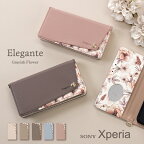 Elegante くすみフラワー Xperia 10 1 5 v iv ケース 手帳型 Xperia 5 1 10 III II lite ケース Xperia Ace III II ケース 手帳型 Xperia 8 5 XZ3 XZ2 Compact XZ1 XZs XZ 手帳型 手帳 エクスペリア10 1 5 v iv III II 8 5 ace3 2 カバー 花柄