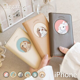 Elegante Rabbits iPhone15 ケース 手帳型 iPhone 15pro 15plus 15promax ケース カバー 手帳 iPhone14 13 pro max mini iPhone se 第3世代 ケース iPhone12 11 iPhone se xr 携帯ケース アイフォン15 14 13 se スマホケース うさぎ 可愛い