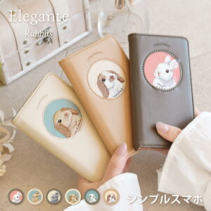 yN[|10%offz Elegante Rabbits VvX}z7 P[X 蒠^ \tgoN VvX}z6 5 P[X Jo[ 蒠 hJ 蒠^P[X X^ht gуP[X X}zP[X A2