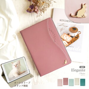 ���� Elegante Chaton iPad ��10���� �P�[�X iPad A16 �P�[�X ��9���� ��8���� ��7���� iPad Pro M4 Air M3 M2 �X�^���h�@�\ �I�[�g�X���[�v iPad�J�o�[ 11�C���` 10.9�C���` 10.2�C���` �L ���킢�� ������� �A�C